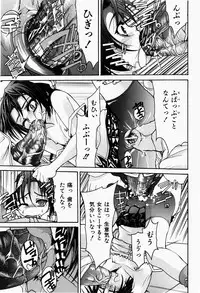 [Fujikawa Satoshi] Pet Shoujo Ikusei Gakkou