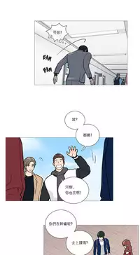 [The Jinshan] Sadistic Beauty Ch.1-37 [Chinese] [17汉化]