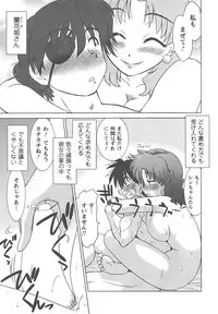 [Mitamori Tatsuya] Mukuro no Machi no Nakama-tachi