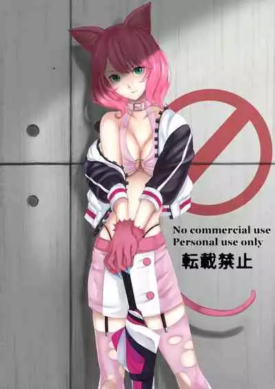 [Mattan Hieshou (Tonkaraton)] Nekomimi Henshin Heroine Shisshin Haiboku Ryoujoku