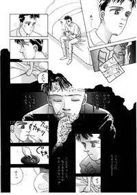 [Rocket Kyoudai] Love Story o Kimi ni... ♥