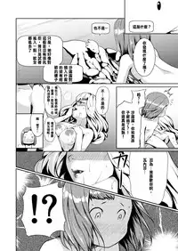 [Jukuseiya Koubou (Hamunohito)] Tentacle Tamer! Episode 2 [Chinese] [沒有漢化] [Digital]