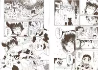 [Tsukino Jyogi] Omasena Petit Ange Complete