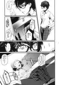 [DEX+ (Nakadera Akira)] Kouryaku Shippai (Persona 5) [Digital]