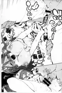 [Hyocorou] Toroke Manako [Chinese]