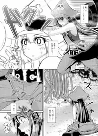 (C86) [Tonkotsu Fuumi (Poncocchan)] Kaizoku Shokkan (Guilty Gear Xrd)