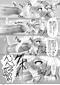 [Tactical Notes] Animal rights (Touhou Project) [Digital]