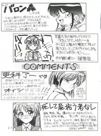 (C44) [NewS (Baron Mori, HAL)] Chikichiki (Irresponsible Captain Tylor)