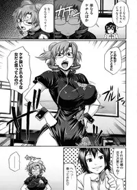 COMIC Megastore 2008-10