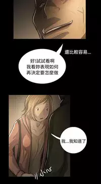 姐姐:莲 52-65+后记 [完结][Chinese]