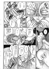 Action Pizazz SP 2008-07