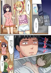 COMIC Ananga Ranga Vol. 36