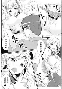 [Anthology] Yorinuki TSF no F no Hon