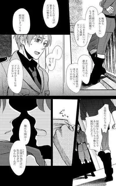 「Ballet Mecanique」