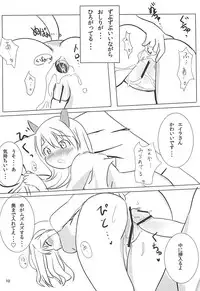 (C78) [Makuriya (Takeyama Kaki)] Muri Suru (Strike Witches)