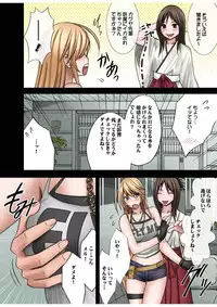 [Crimson (Carmine)] Taimashi Kaguya 1 [Digital]