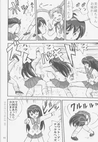 (C58) [Takotsuboya (TK)] Gemini No Tenbin Soushuuhen (Mahou Shoujo Pretty Sammy)