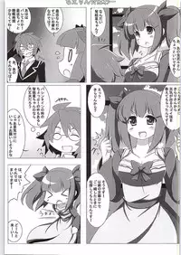 (C83) [Free Pro (Various)] Habanero Survival (THE IDOLM@STER Cinderella Girls)