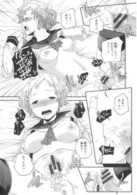 [Yamazaki Kazuma] H.O.M.E ~Habitant of melting ecstasy~