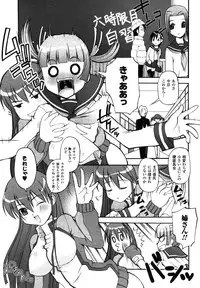 Comic Unreal 2007-04 Vol. 6