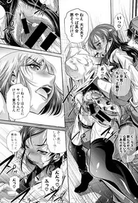 [NABURU] Shanikusai Ch. 1-2