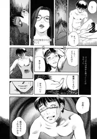 [Tenjiku Rounin] LOST 1