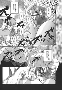 [Anthology] INDEEP Vol.17