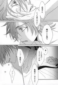 (Knights of BLUEIV) [Hariken (Maru)] enchain (K)