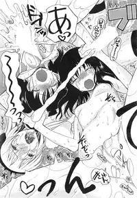 [Hoshitsuki Neon] Kawaiku Natte Omocha ni Natte