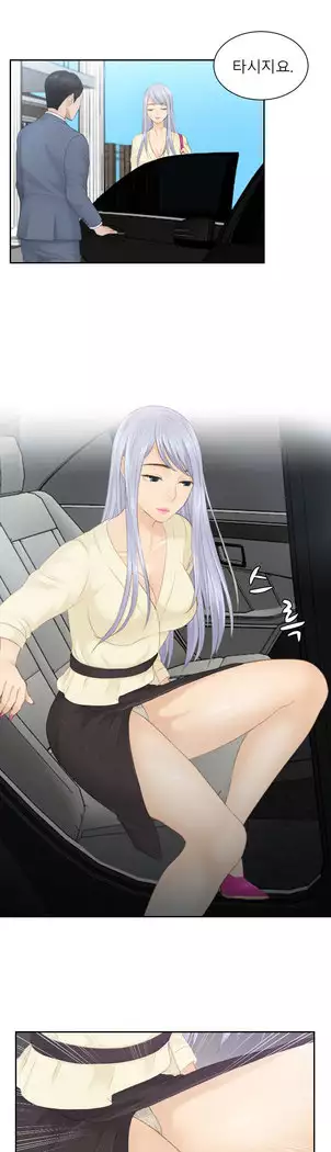 Innate Solver Ch.0-12