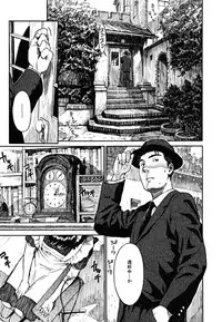 [Naruko Hanaharu] Shoujo Material