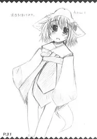 (SC33) [Hoshidokei (Toba Hiyoko.)] Tsukiyo Hana no Hon (Ragnarok Online)