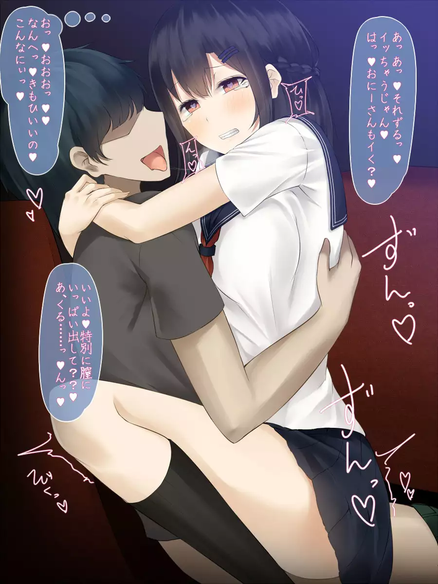 Kanojyo wa Otoko no Yokubou o Jushinsi Sugiru