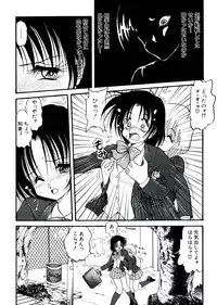 [Anthology] Neo Half