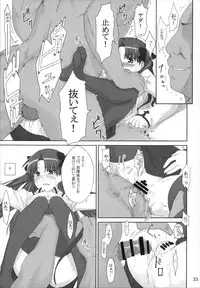 (C88) [MTSP (Jin)] Tosaka-ke no Kakei Jijou Soushuuhen 1 (Fate/stay night)