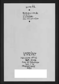 [Studio Nama (Kagetora)] seihuku