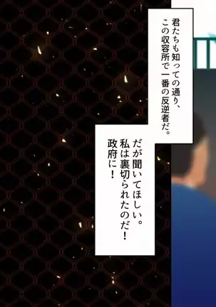 Hero Destruction Plan ~Brainwash Bad End NTR Edition~