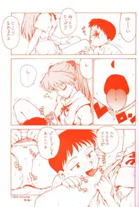 (C50) [Karmaya (Karma Tatsurou])] Karma III (Neon Genesis Evangelion)