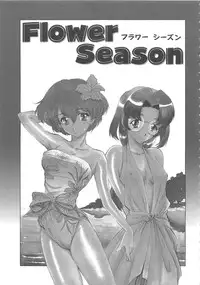 [Sada Ko-ji] Onnakyoushi Ryoujoku Jugyou Burn & Freeze