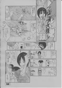 COMIC Momohime 2004-03