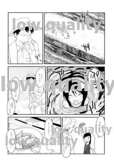 (SC2015 Summer) [lowlife (kashmir)] 401TSM (Kantai Collection -KanColle-)