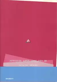 Negi x Kogami Ryoken