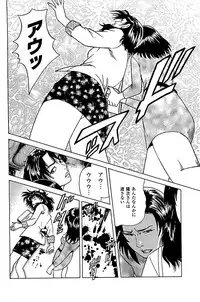 [Kamihashi Tani, Hino Shunpei] Fuuzoku Tenchou Monogatari Vol.05