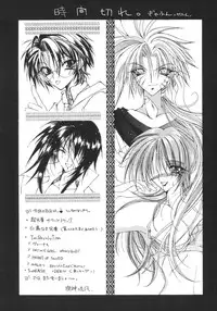 [Paradise City (Various)] Rakuen Toshi 9 (Anne of Green Gables)