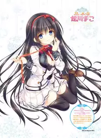 Dengeki Moeoh 2016-06 [Digital]