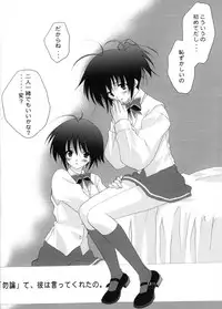 [NIKKA (Mario Kaneda)] M-06 (Futakoi)