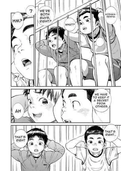 Gekkan Shounen Zoom 2020-04