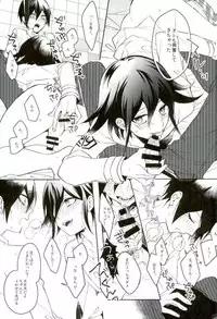 (Break Shot! 7) [Quartierlatin (Washi)] Hakui no Koakuma (New Danganronpa V3)