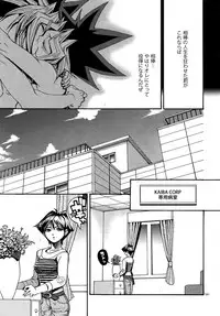 (C90) [Quartzshow (hari)] RE:WW5 Yami-Hyou Sairoku-Shuu (Yu-Gi-Oh!)