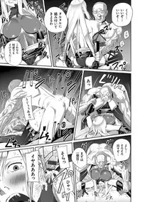 [SS-BRAIN] Koibito ja...nai. [Digital]